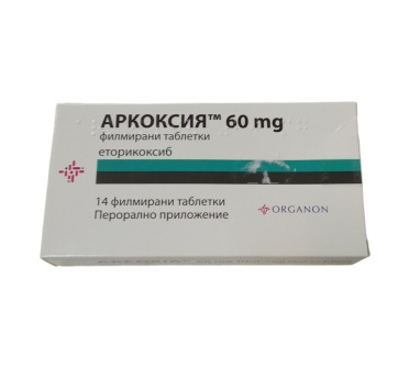 АРКОКСИА 60мг х 14тб
